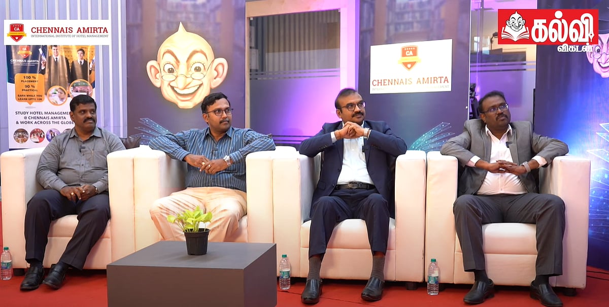 கல்வியாளர்கள் 