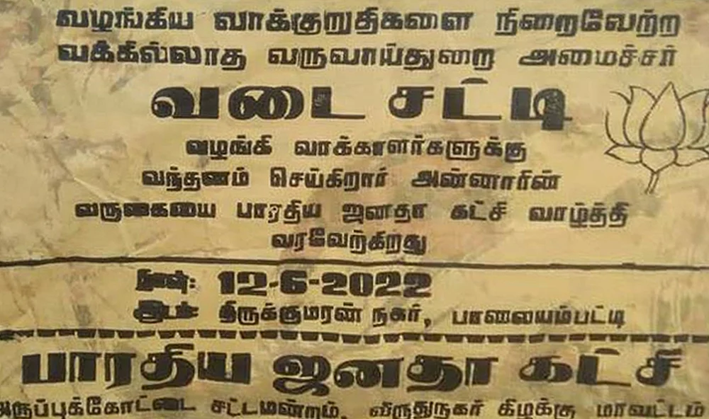 கரைவேட்டி டாட் காம்