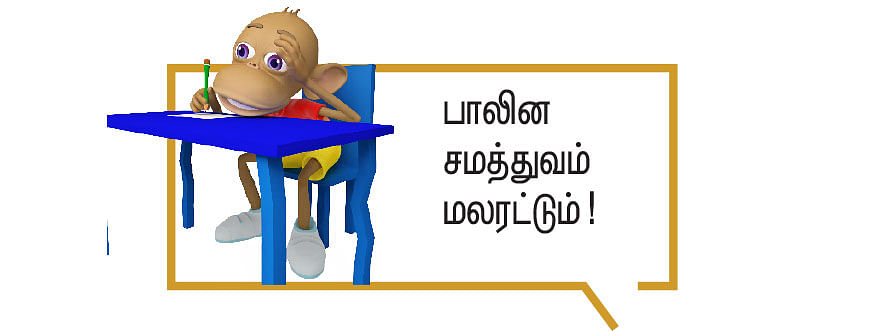 எதுவும் கடந்து போகும்! - 13 - இது மகள்களின் காலம்!
