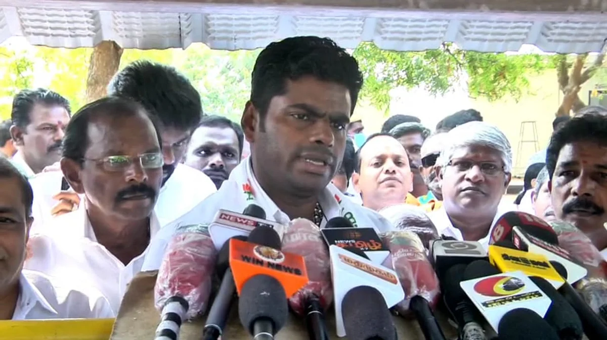 அண்ணாமலை