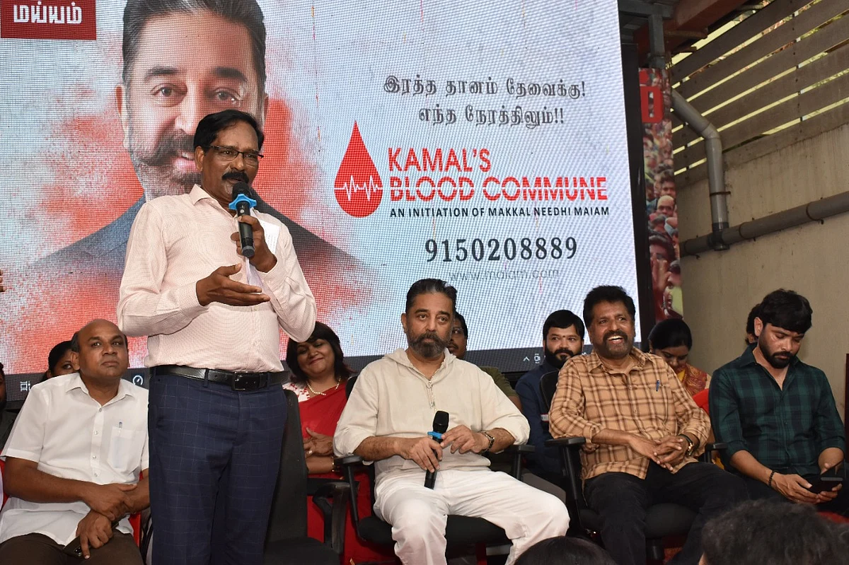 மக்கள் நீதி மய்யம்