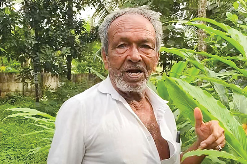 அவரான்