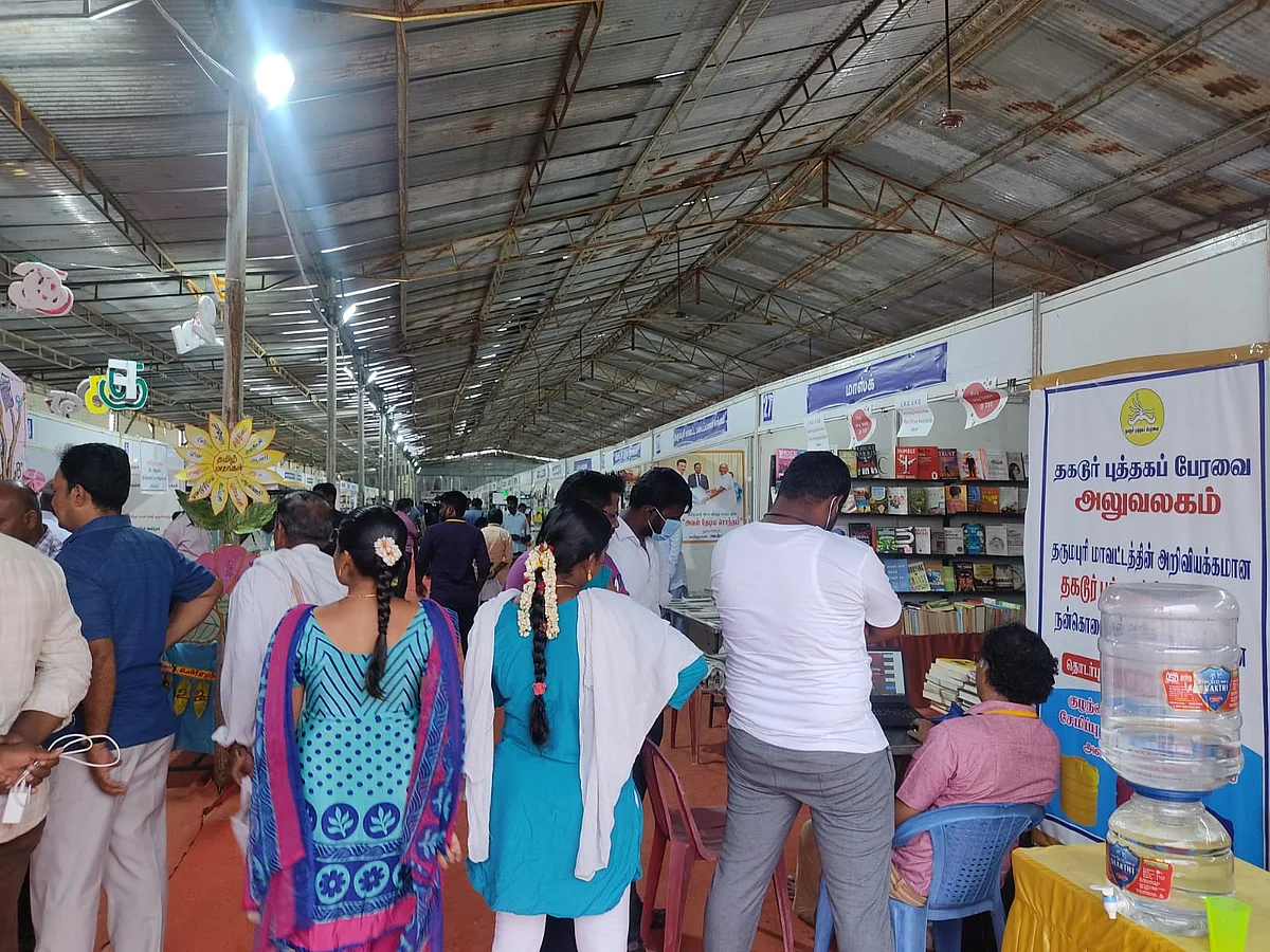 தருமபுரி புத்தகத் திருவிழா