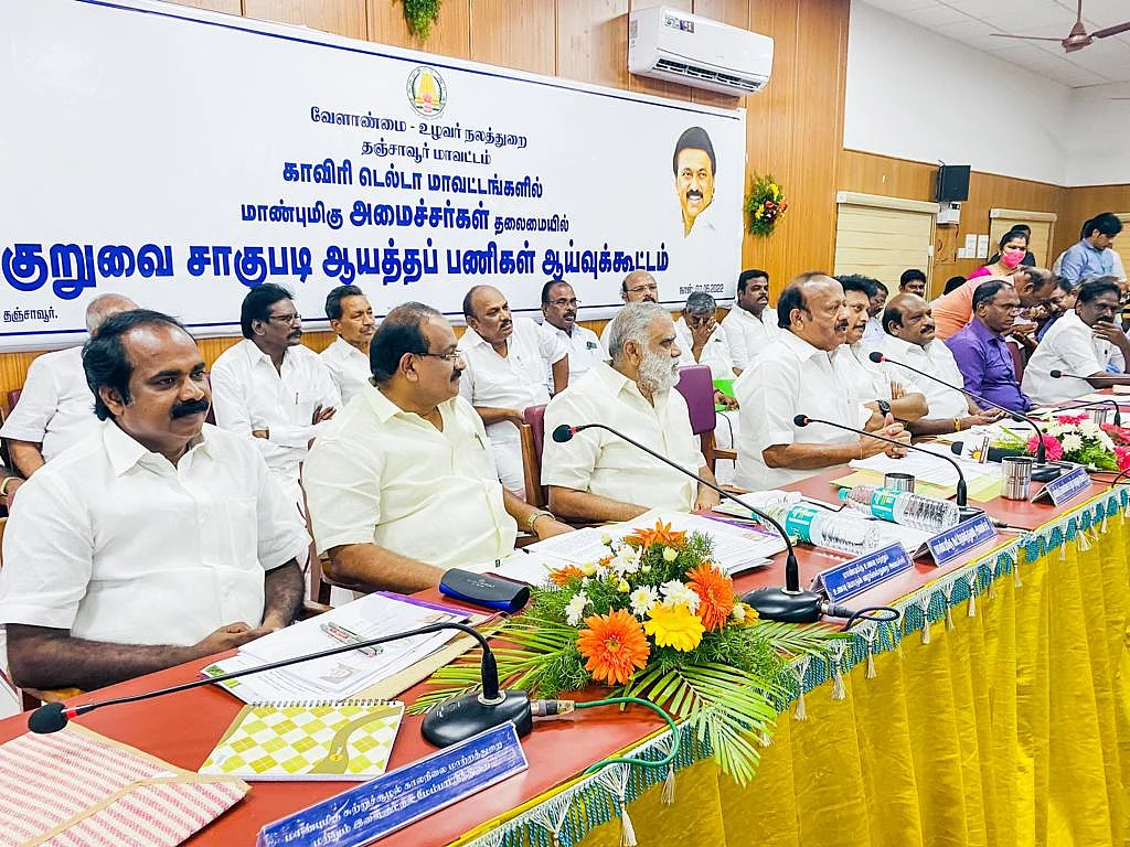 குறுவை ஆய்வு கூட்டத்தில் அமைச்சர்கள்