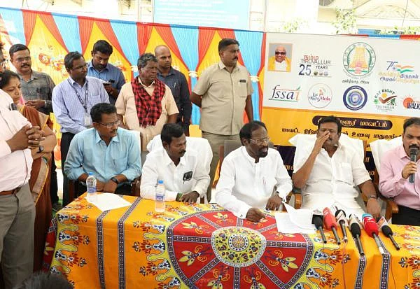 லோகோ அறிமுக நிகழ்ச்சியில்