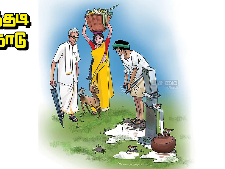 தேங்காய்க்கு விலை இல்லை... தென்னை நலவாரியம் வேண்டும்!