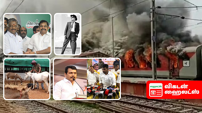 Vikatan Highlights June 17