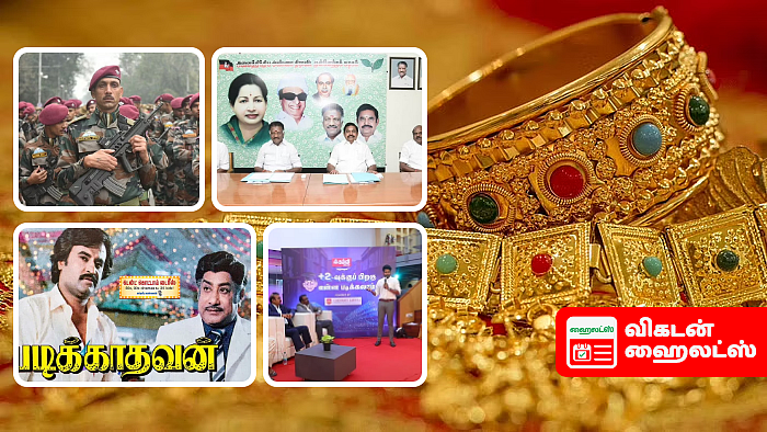 Vikatan Highlights June 15