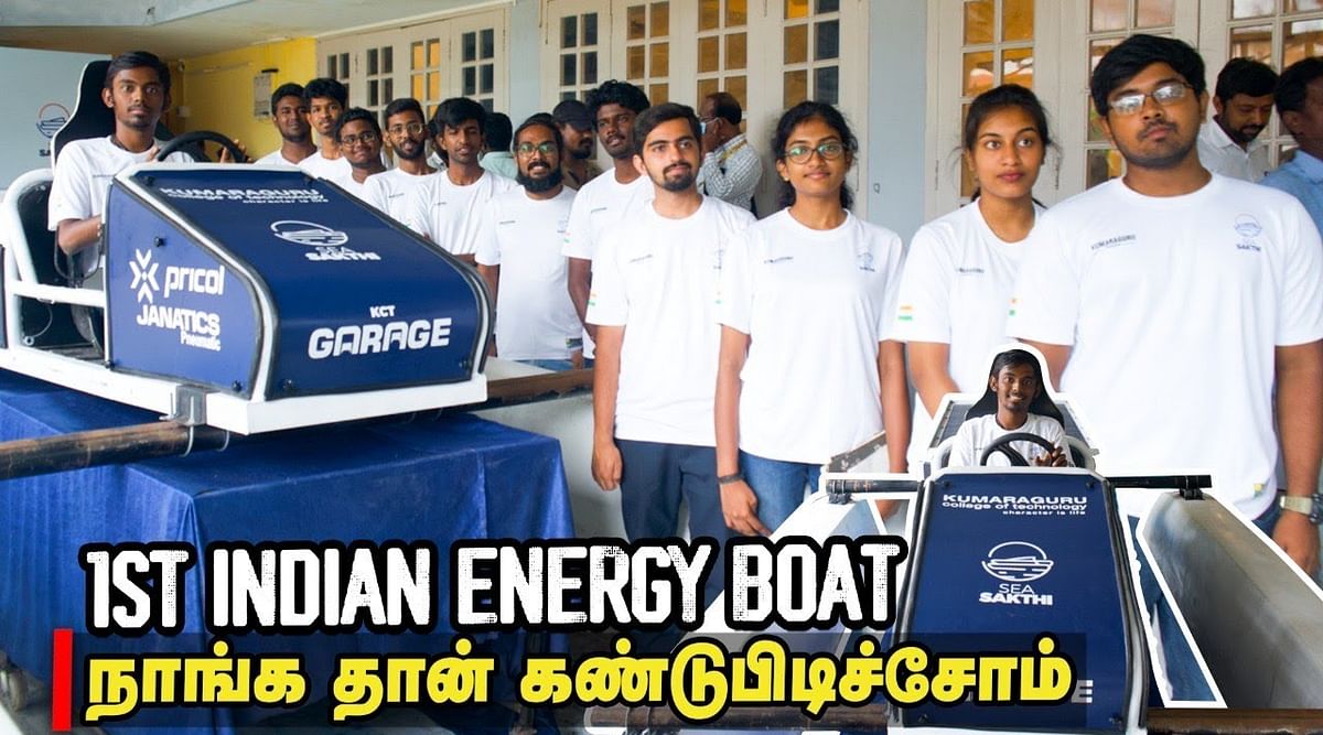 Yali - 1st Indian Energy Boat 