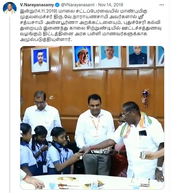 2019-ல் நாராயணசாமி துவக்கை வித்த சத்துமாவு பால் திட்டம்