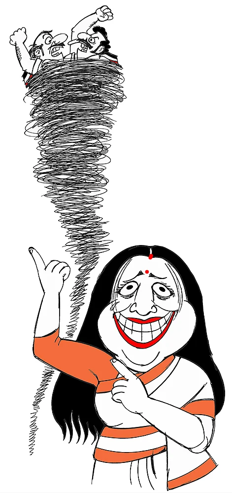 கிசுகிசு