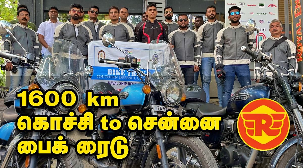 Indian Navy NSRY  with Royal Enfield Meteor 