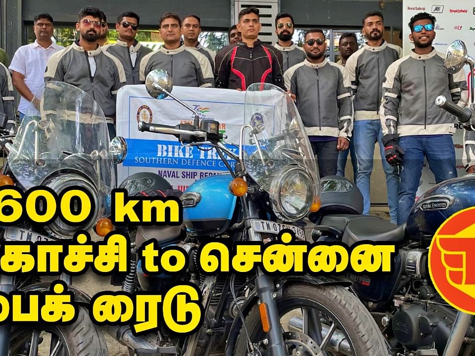 Kochi - Chennai: 1600 km பைக் ரைடு; 'Royal Enfield Meteor' பயணம் பத்தி தெரிஞ்சுப்போமா?