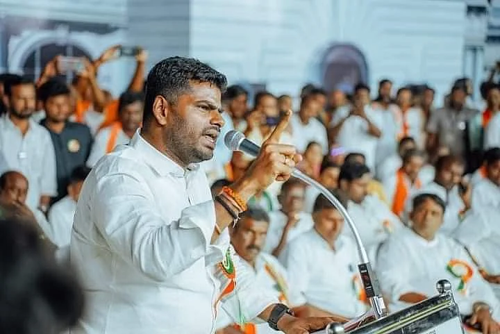 அண்ணாமலை
