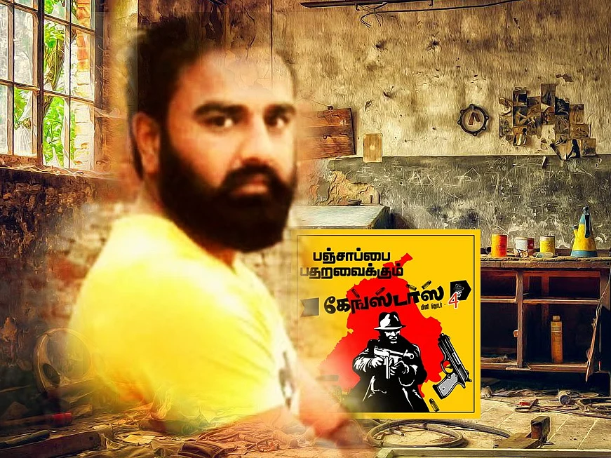 பஞ்சாப்பைப் பதறவைக்கும் கேங்ஸ்டர்ஸ்: நள்ளிரவில் முடிவுக்கு வந்த `விக்கி’யின் கதை | மினி தொடர் - 4
