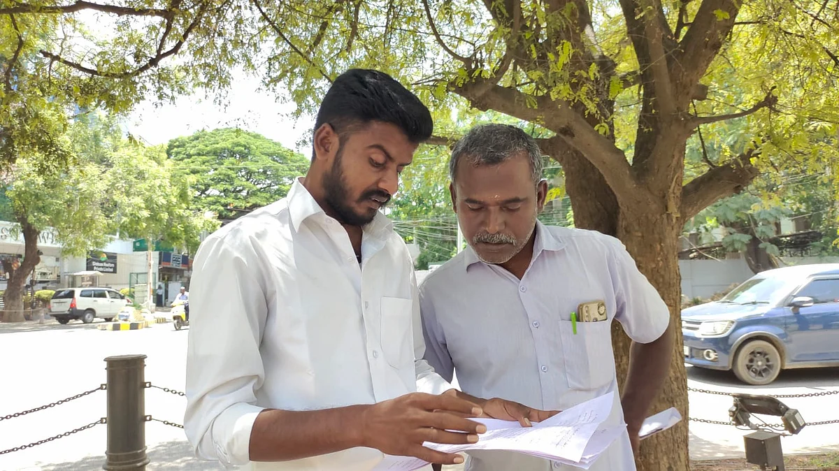 ரமேஷ்