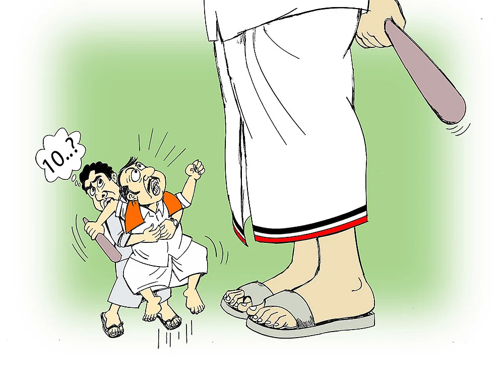 கிசுகிசு