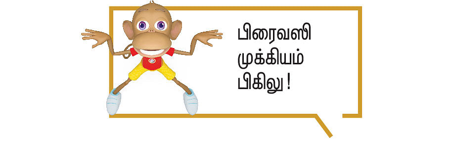 காட்டீசுவரி துணை - சிறுகதை