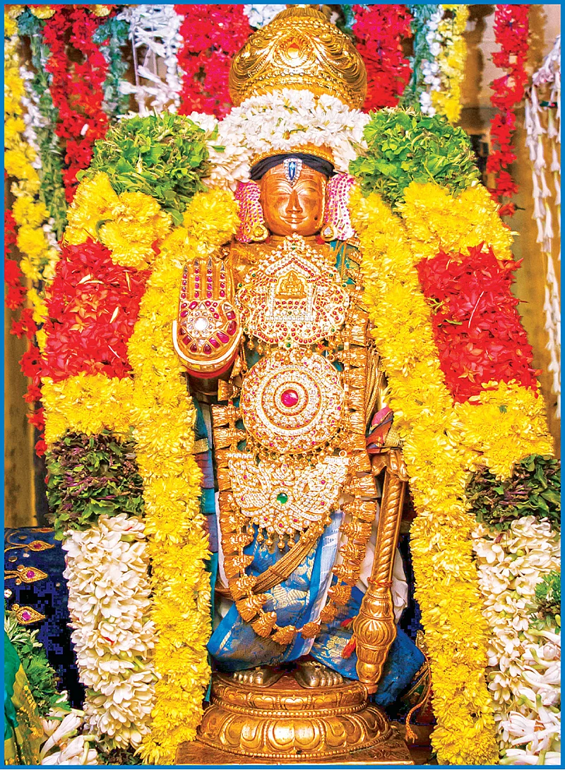 அழகர்