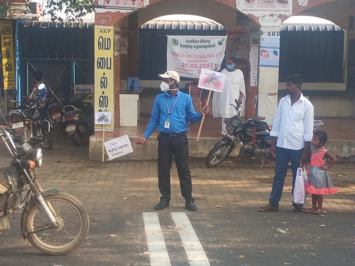 விழிப்புணர்வு பணியில்