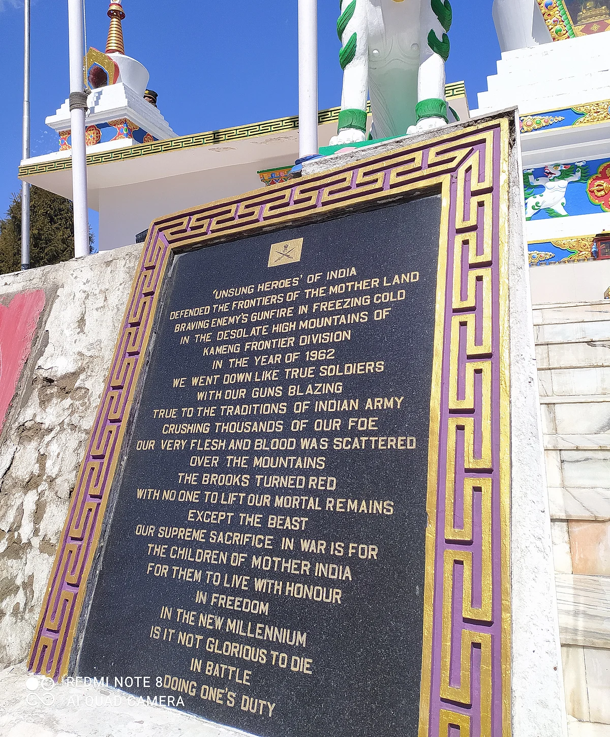 போர் நினைவிடம்