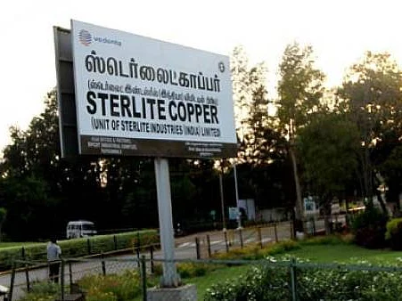 `ஸ்டெர்லைட் ஆலை விற்பனைக்கு' ; `காப்பர் உற்பத்தியை அனுமதிக்க மாட்டோம்’ - போராட்டக்குழுவினர்