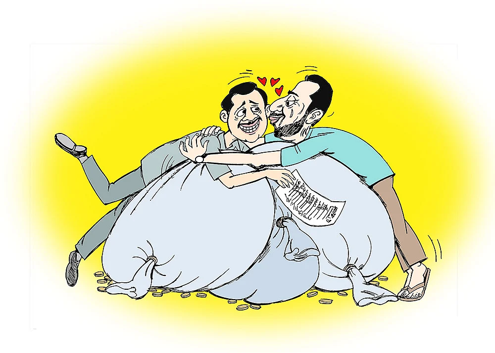 கிசுகிசு