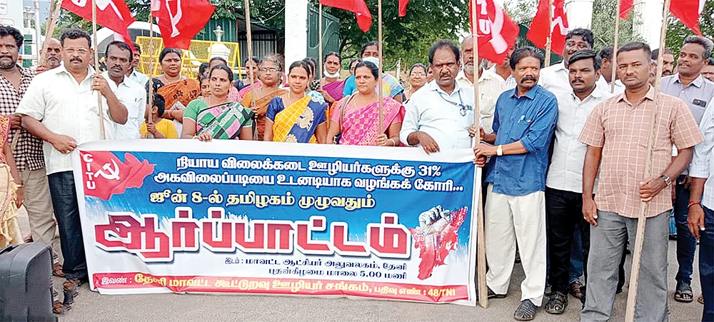 அகவிலைப்படி - அரசாணை - போராட்டங்கள்... விழிபிதுங்கும் ரேஷன் பணியாளர்கள்!