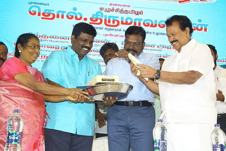 விழாவில் திருமாவளவன், அமைச்சர் பொன்முடியுடன் ரவிக்குமார் எம்.பி