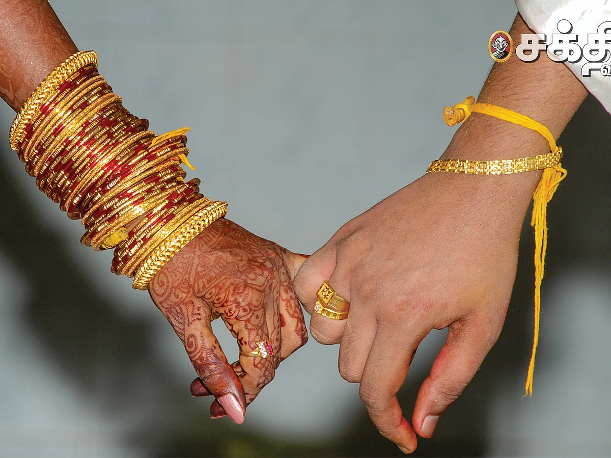 வாழ்த்துங்களேன்!