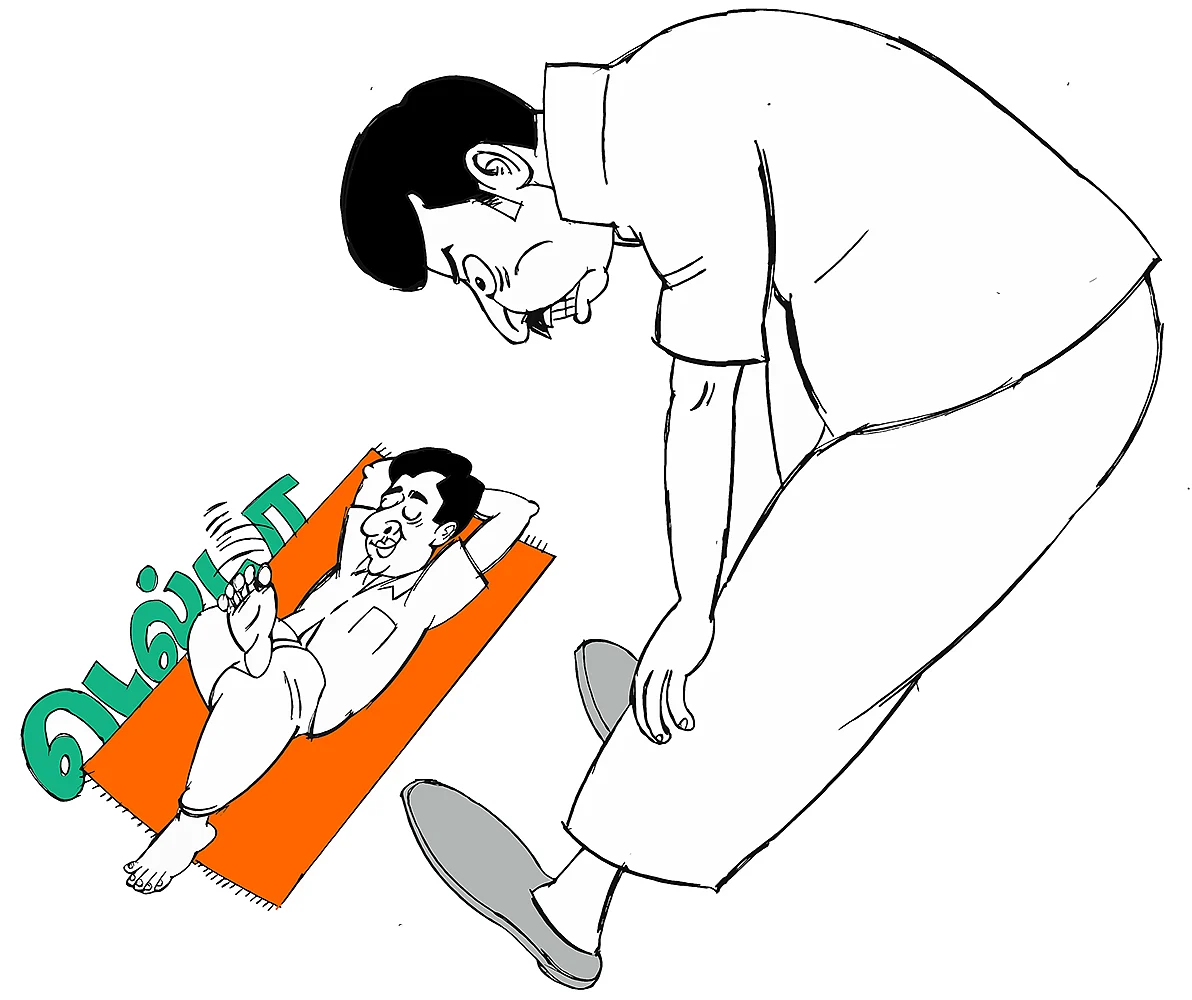 கிசுகிசு