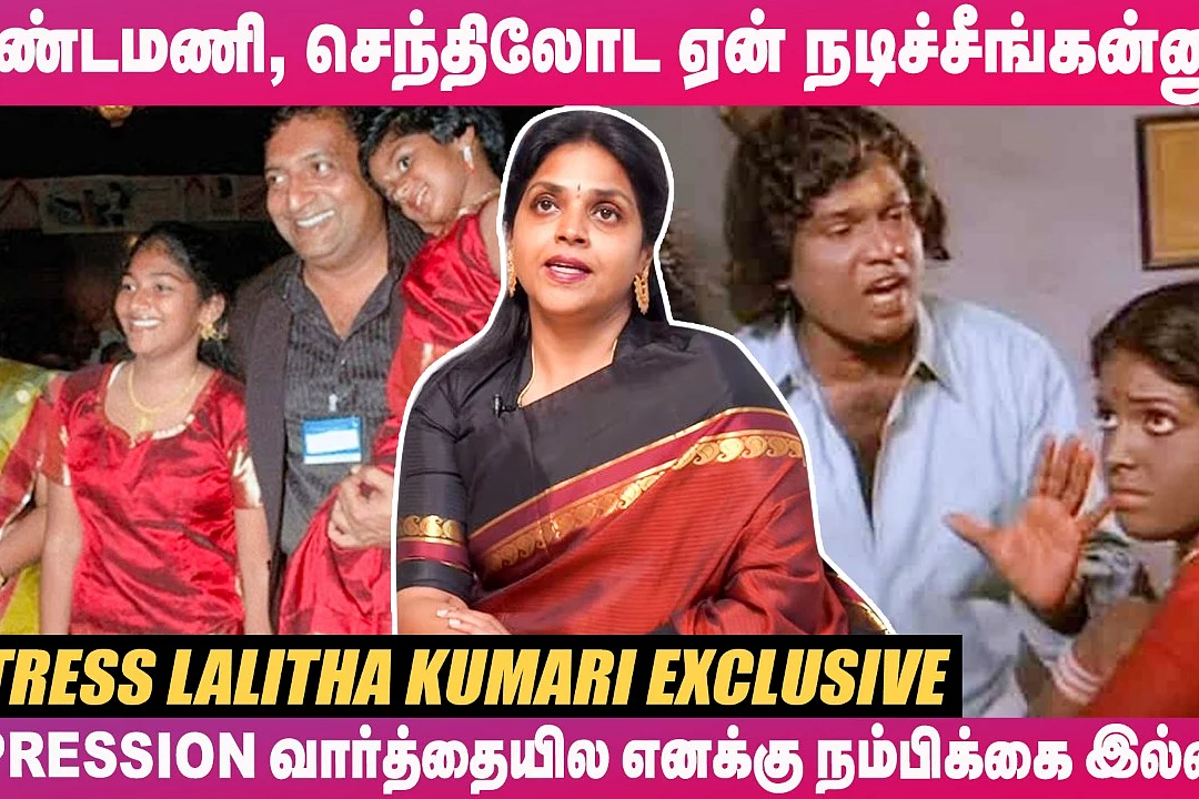 Praksh Raj's First Wife Lalitha Kumari