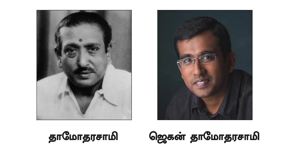 50 ஆண்டுகள், 3 தலைமுறைகள்... மக்கள் மனதைக் கொள்ளைகொண்ட கோவை அன்னபூர்ணா!