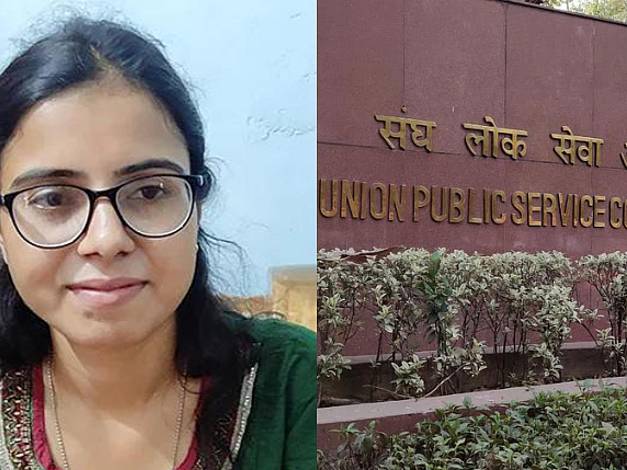 UPSC தேர்ச்சி பெற்றதாகத் தகவல் - நம்பியவர்களுக்கு ஏமாற்றம்; ஜார்கண்ட் பெண் விஷயத்தில் என்ன நடந்தது?