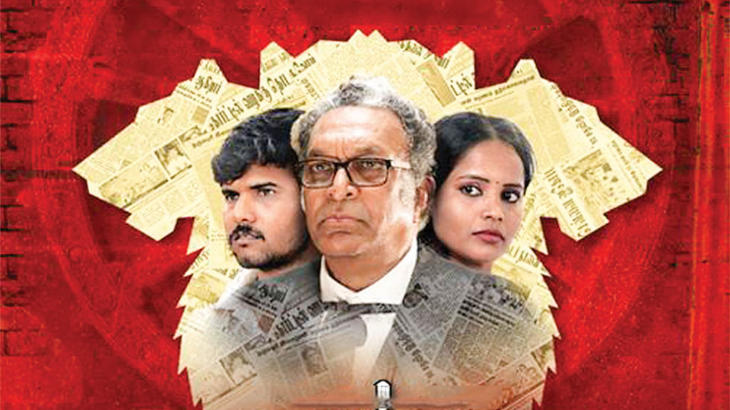 வாய்தா - சினிமா விமர்சனம்