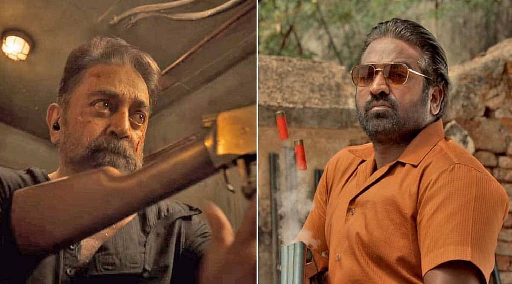 கமல், விஜய்சேதுபதி