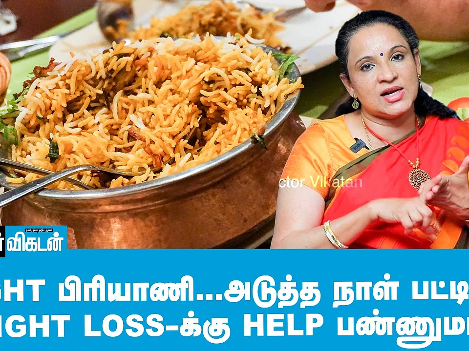 இட்லி, தோசை, சாதம் சாப்பிட்டா Weight ஏறுமா? - Dietician Sreemathy Explains | Weight Loss Diet Tips
