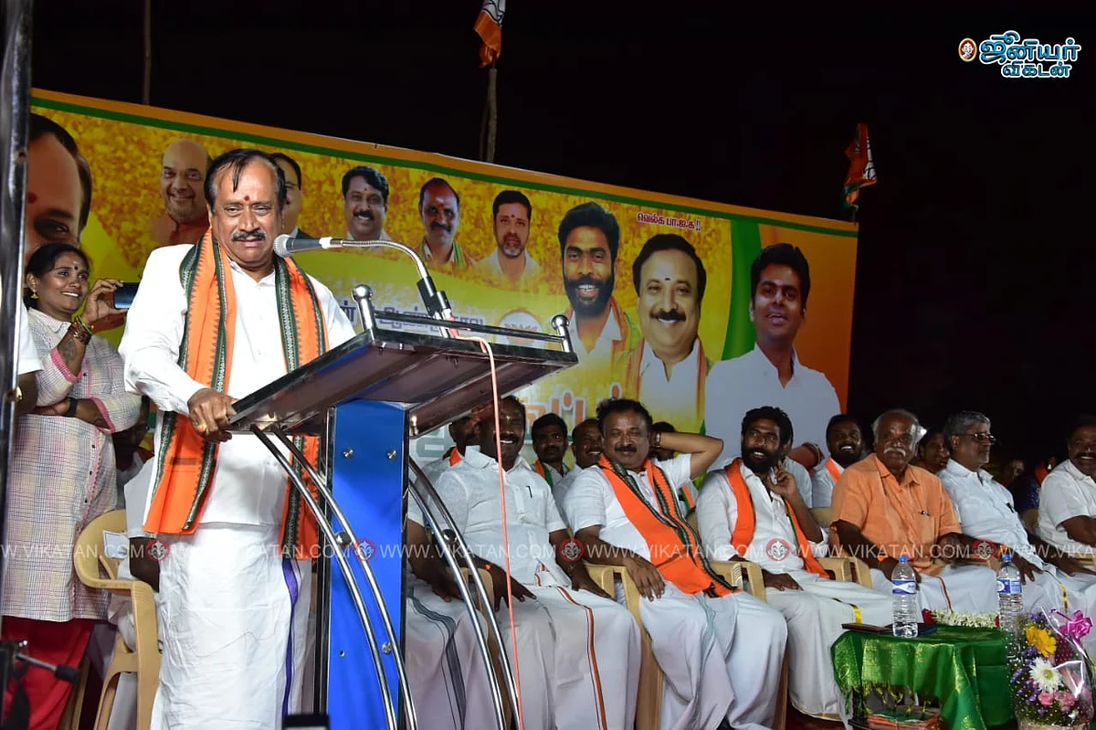 ஹெச்.ராஜா