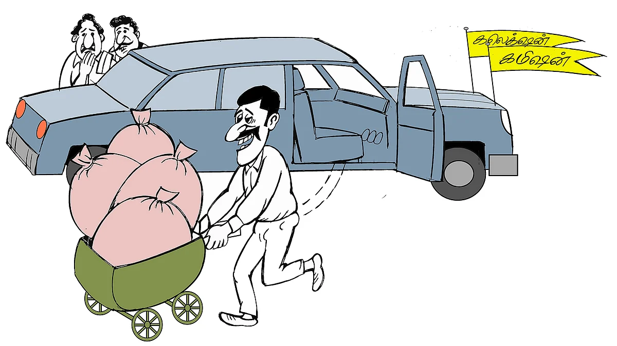 கிசுகிசு