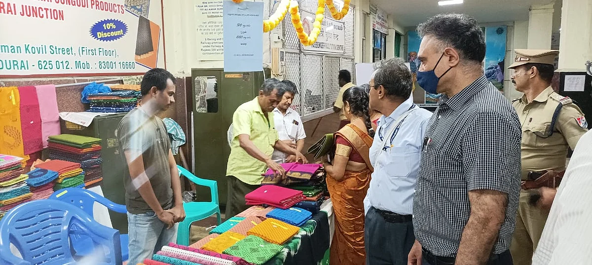 சுங்குடிச் சேலை விற்பனை மையம்