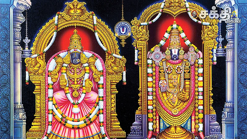 திருமலை வேங்கலாசலபதி மற்றும் பத்மாவதி தாயார்