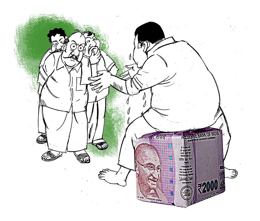 கிசுகிசு