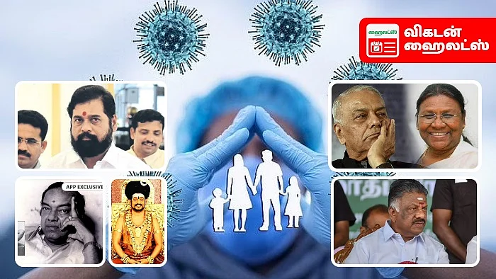 Vikatan Highlights June 27
