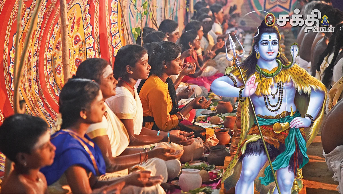 சிவபூஜை