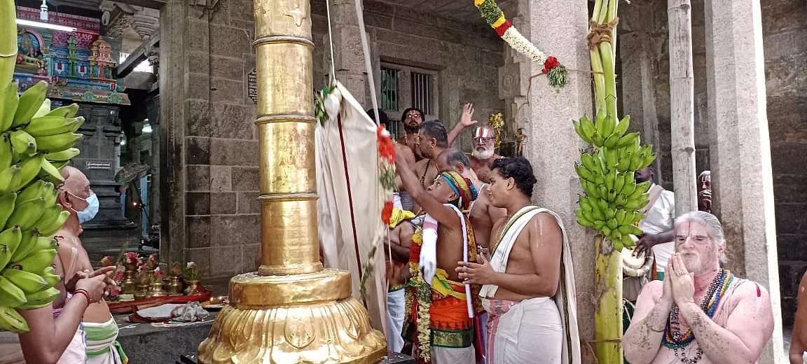 உற்சவ விழா கொடியேற்றம்