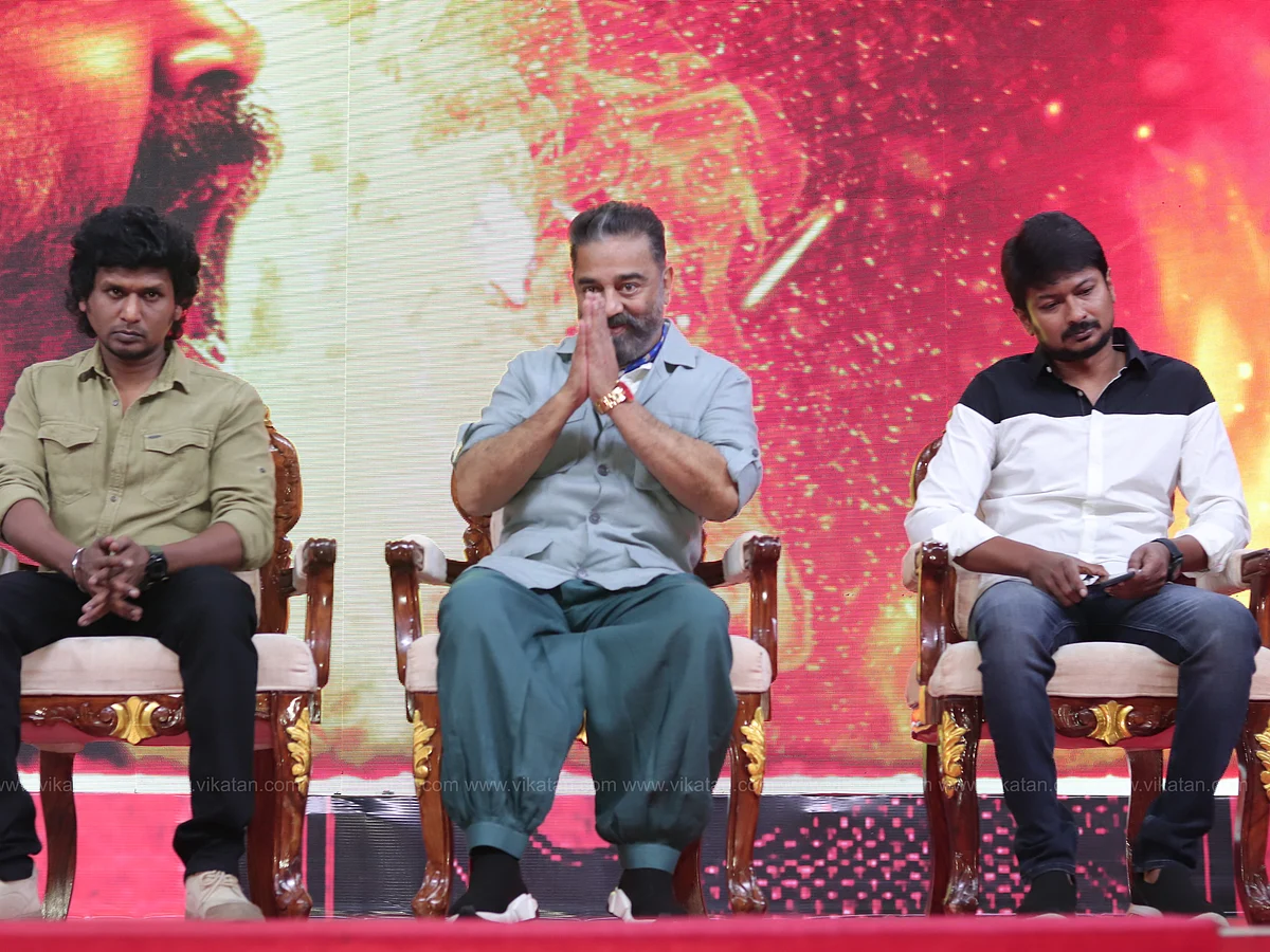 Vikram: கமல், லோகேஷ், அனிருத் பங்கேற்ற சக்சஸ் மீட் ஆல்பம்!