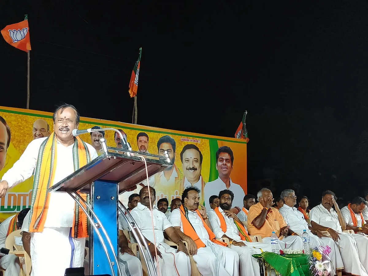 ஹெச்.ராஜா
