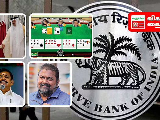 வளைகுடா வேலை பாதிக்குமா?- எடப்பாடியின் மூவ்-ஆன்லைன் ரம்மிக்கு தடை?- வங்கி கடன் வட்டி|விகடன் ஹைலைட்ஸ்