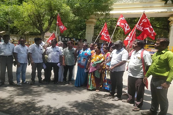 ஆர்ப்பாட்டம்