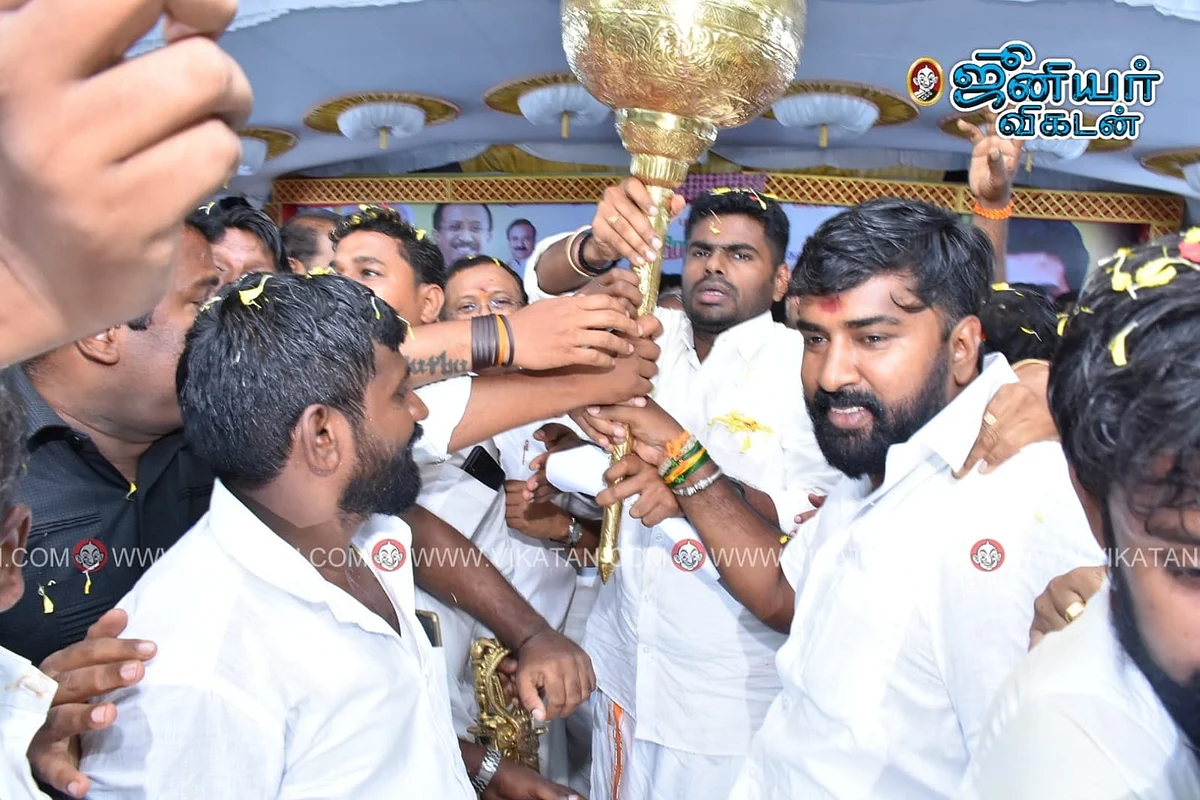 அண்ணாமலை